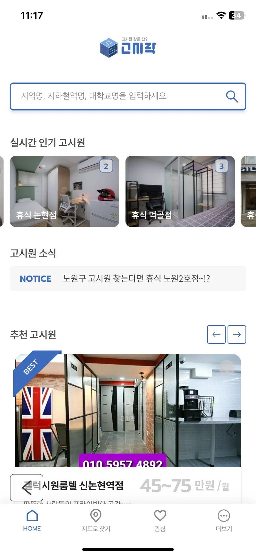 Test Image 3